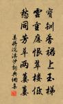 江上書懷寄希晝原文_江上書懷寄希晝的賞析_古詩文