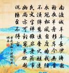 須菩提贊原文_須菩提贊的賞析_古詩文