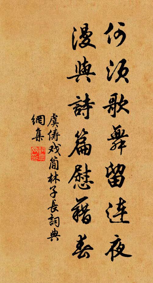 陰陰翠影誰家屋,夢覺草池鶯一聲 詩詞名句