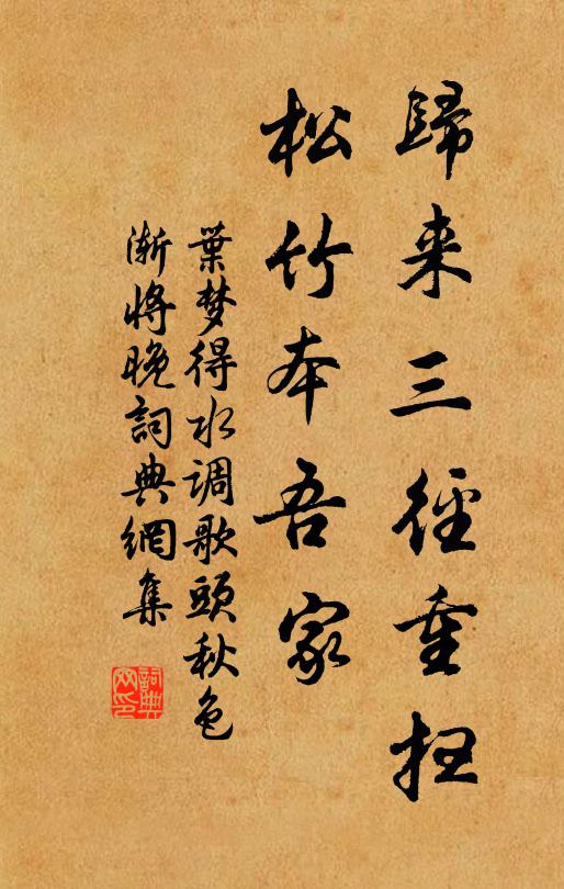 鳳鳴朝陽，決河崑崙 詩詞名句