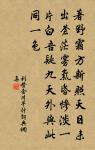 寄淀湖鄧高士原文_寄淀湖鄧高士的賞析_古詩文