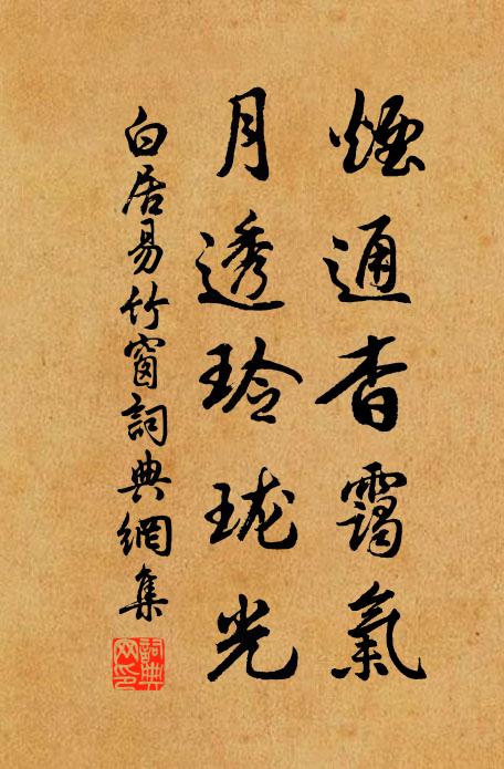 祥老還尋江浙去，詩家誰作楚梁吟 詩詞名句