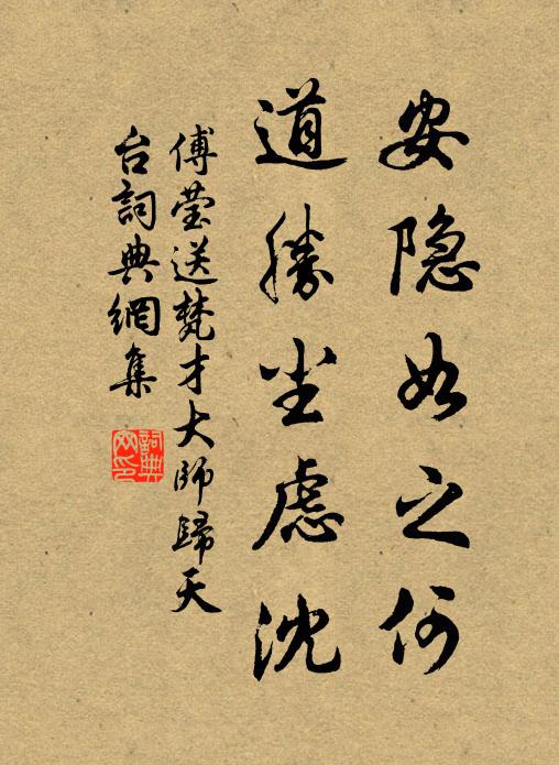 西山帶曾雲,隱隱出林木 詩詞名句
