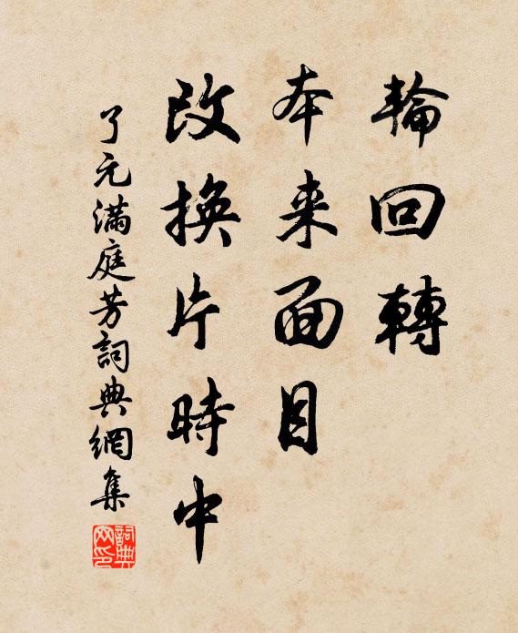 向仙島，歸冥路，兩無訊息 詩詞名句