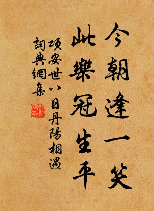 地平山影薄,溪急水聲長 詩詞名句