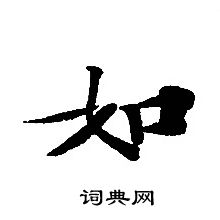 轉輪聖王經寫的如