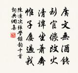 獨飲原文_獨飲的賞析_古詩文