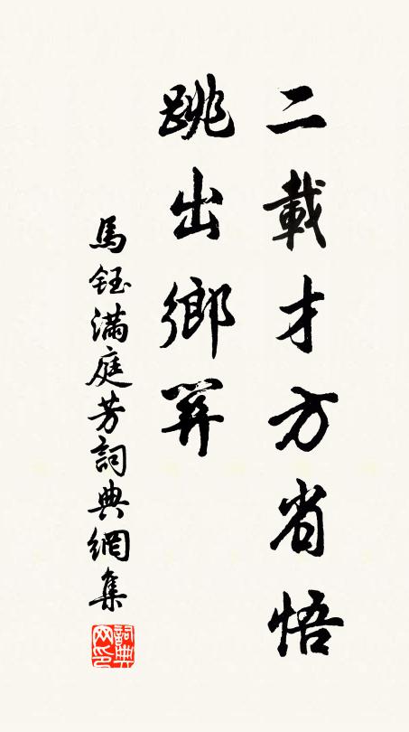 君山特立江之汀，下瞰淮甸一掌平 詩詞名句