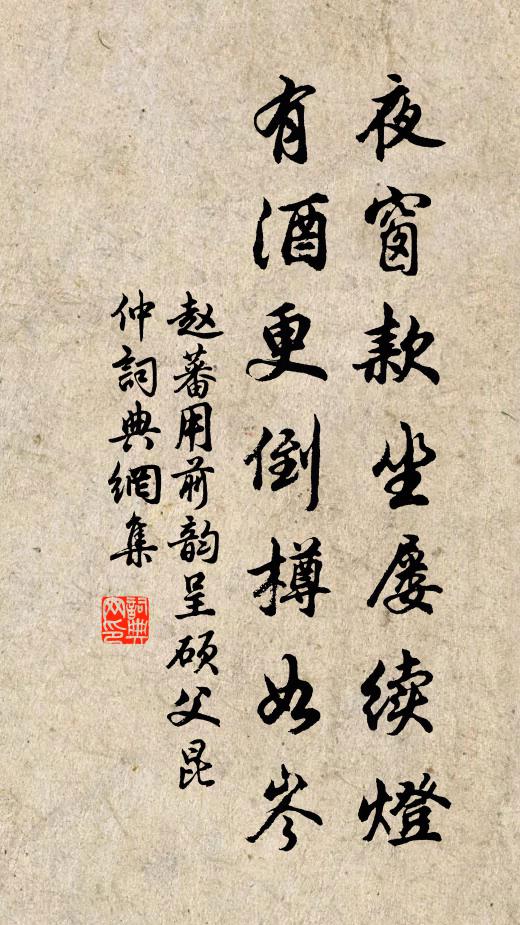 二七儲神，興天地亞 詩詞名句