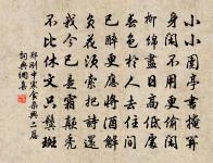 扇子詩原文_扇子詩的賞析_古詩文