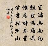 逍遙詠原文_逍遙詠的賞析_古詩文