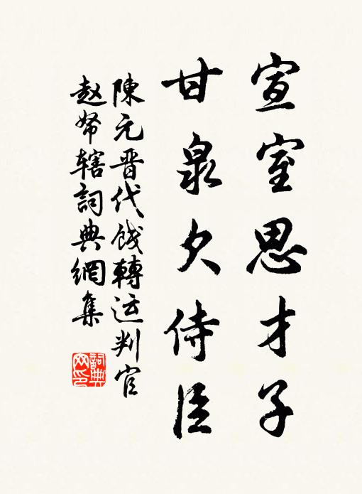 流砂一味細堪觀，萬象籠羅幾百般 詩詞名句