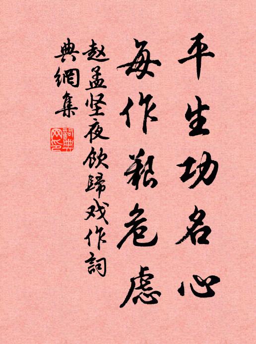 邵子生男四十五,弟今方邵過三年 詩詞名句