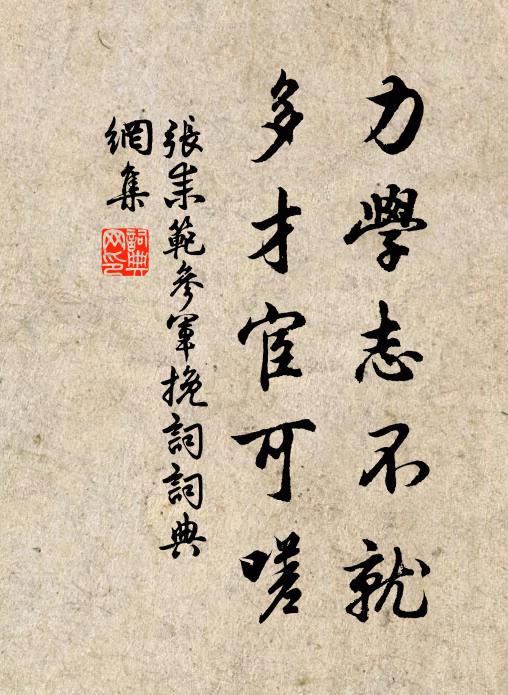 杜濬之的名句_杜濬之的詩詞名句_詩詞名句