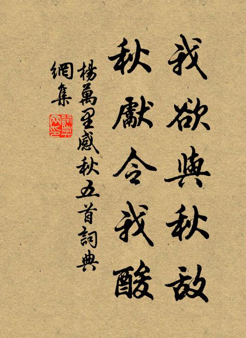 靈府未清徒念佛,身心將土自彌陀 詩詞名句