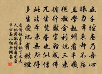 題墨竹原文_題墨竹的賞析_古詩文