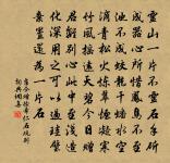 旬慮十七韻呈同舍原文_旬慮十七韻呈同舍的賞析_古詩文