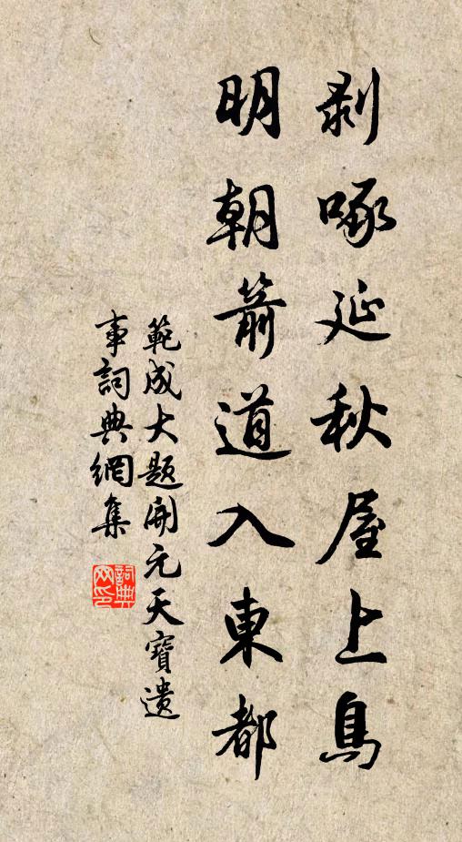 每至瑤魄流光下照時,玉柱橫欹無少缺 詩詞名句