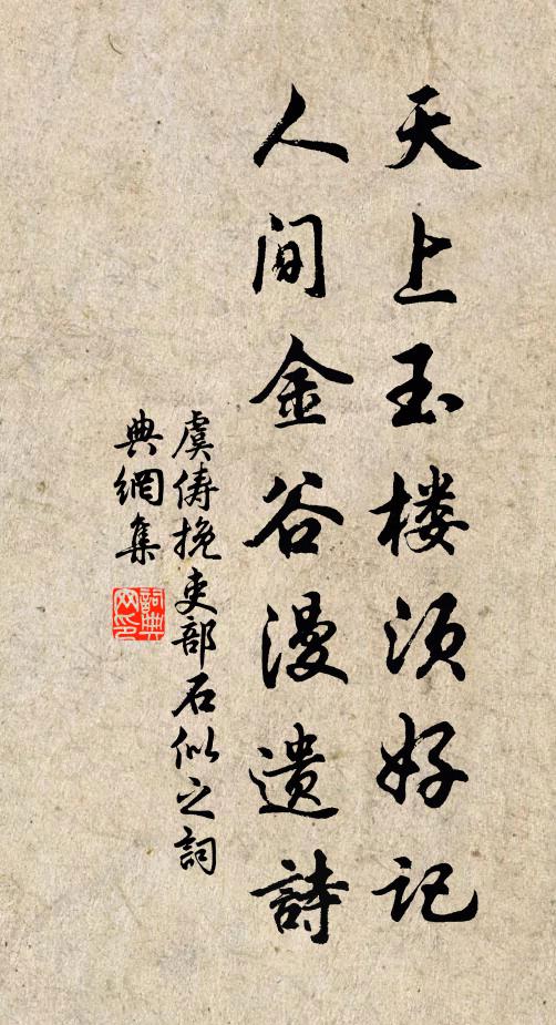 偏勸腹腴愧年少,軟炊香飯緣老翁 詩詞名句