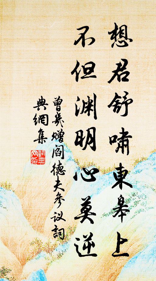 堂東已見床堆笏,庭下行看玉滿畦 詩詞名句