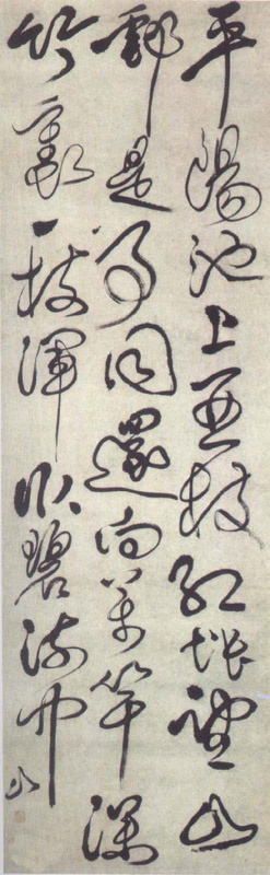 傅山草書《元稹七言詩立軸》