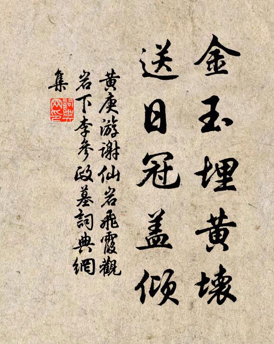 檻邊花外盡重湖，到處懷觴興不孤 詩詞名句