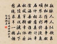 寄滁州邵子發同年二首原文_寄滁州邵子發同年二首的賞析_古詩文