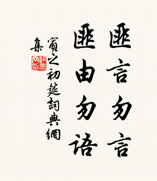 三時雲冷多飛雪,二月山寒少有春 詩詞名句