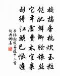 王志道詩詞全集_王志道古詩文大全