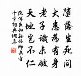 西遊鹹陽中詩原文_西遊鹹陽中詩的賞析_古詩文