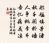 到嚴十五晦朔郡釀不佳求於都下既不時至欲借原文_到嚴十五晦朔郡釀不佳求於都下既不時至欲借的賞析_古詩文