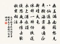 臥龍岡作原文_臥龍岡作的賞析_古詩文