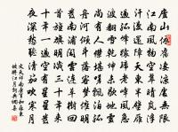 題東江劉長元勤有齋原文_題東江劉長元勤有齋的賞析_古詩文