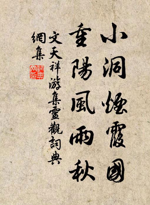 夢中昨夜分明 詩詞名句