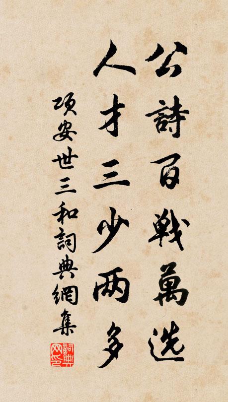 滿架平平鋪雪 詩詞名句