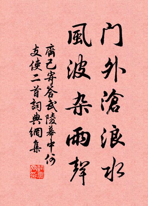 盤谷實有三，中盤為最幽 詩詞名句
