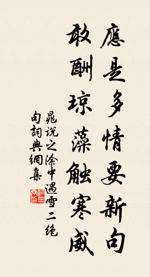 紅錦長絛當背垂，紫檀槽穩橫朱絲 詩詞名句