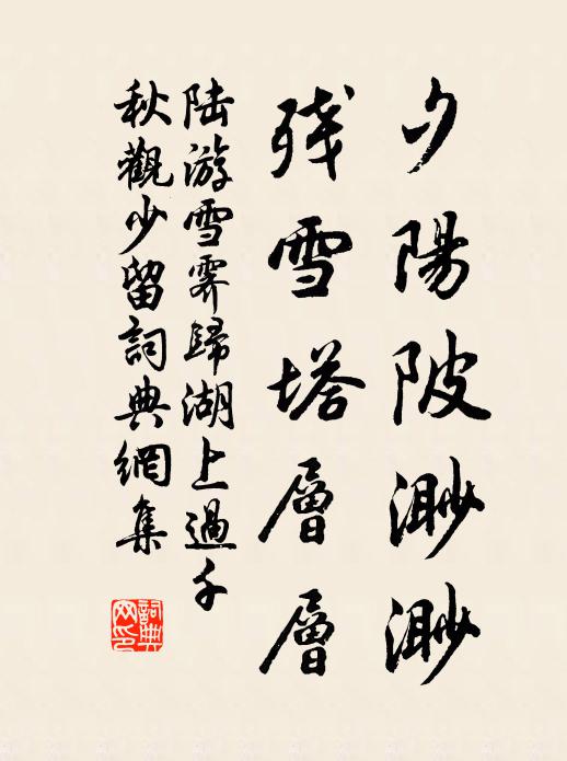 日落江煙起，旌麾更少留 詩詞名句