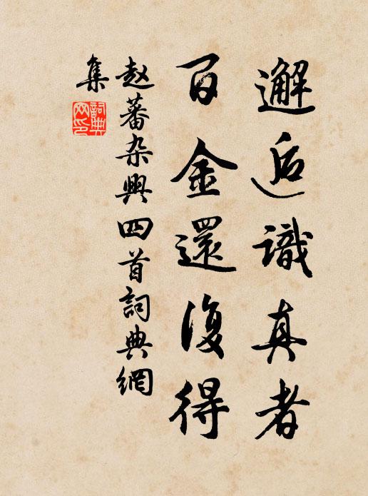 好把釣竿煙雨里，一蓑放我作漁翁 詩詞名句