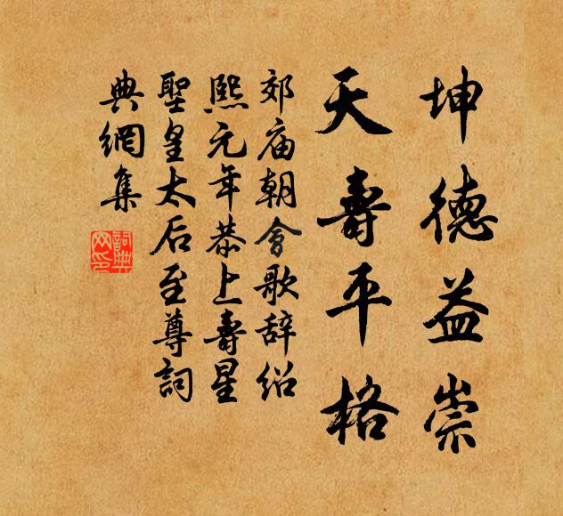 新愁暗生舊恨,更流螢、弄月入紗衣 詩詞名句