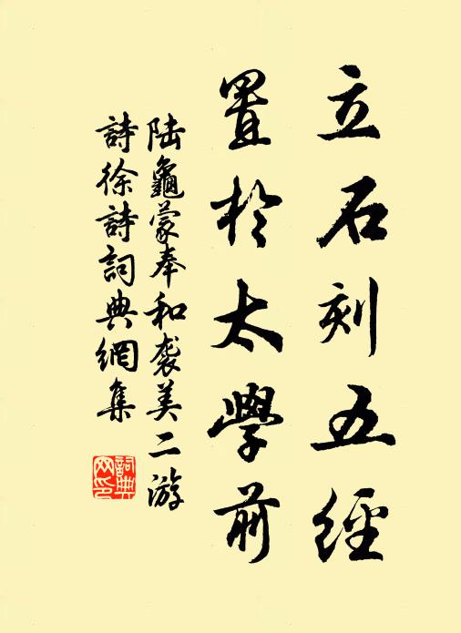 護衣直夜南宮靜,焚草清時左掖深 詩詞名句