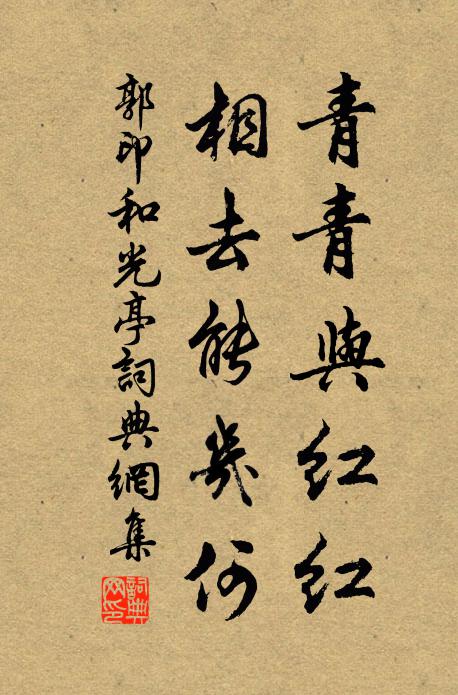 池疑夜壑徙,山似郁洲移 詩詞名句