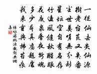 趙逵明大社四月一日招游西湖十首原文_趙逵明大社四月一日招游西湖十首的賞析_古詩文