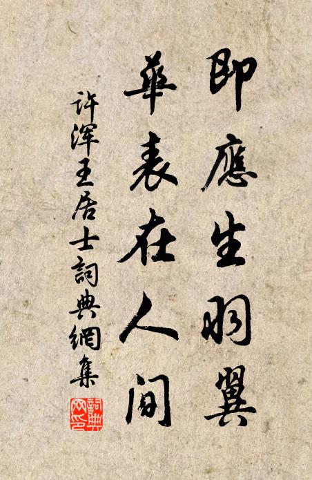 慶雲飛川泳，和熏三白 詩詞名句