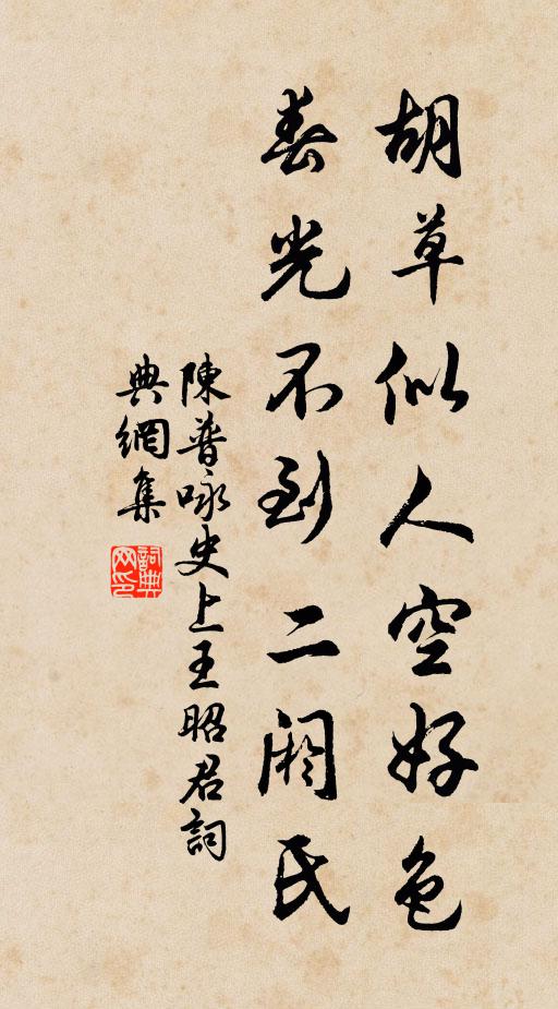 客中不飲聾何害，正厭夜窗啼杜鵑 詩詞名句