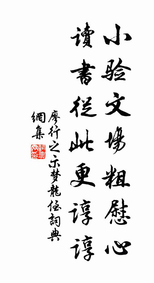 物情今已見，從此欲無言 詩詞名句