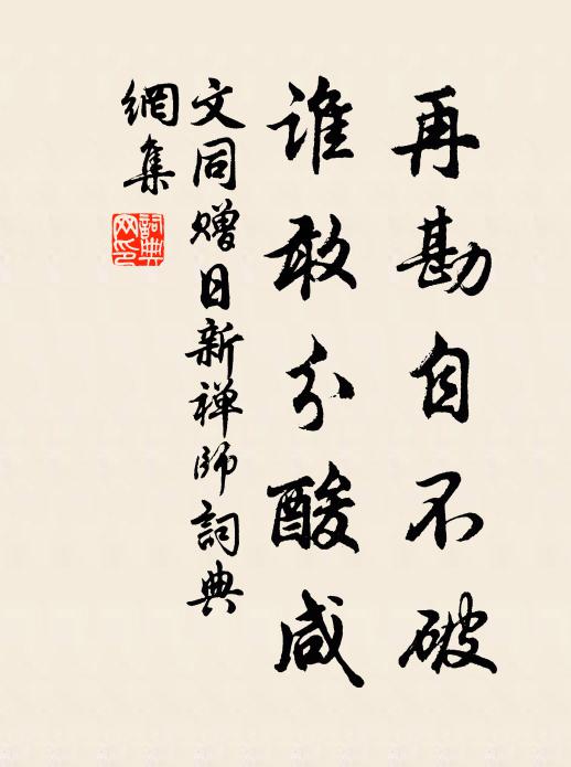 哀吾生之無樂兮,幽獨處乎山中 詩詞名句