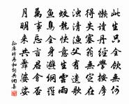 送吳魁君謀叔告赴召二首原文_送吳魁君謀叔告赴召二首的賞析_古詩文