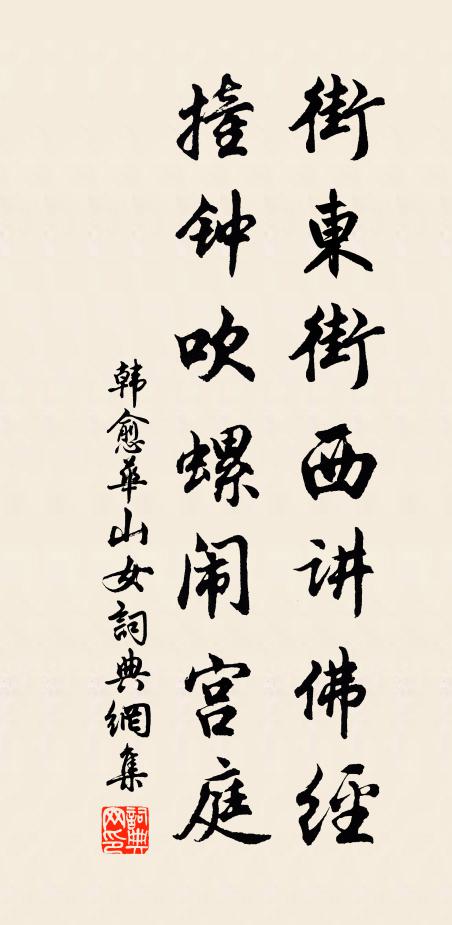 地遠驚金奏，天高失雁行 詩詞名句