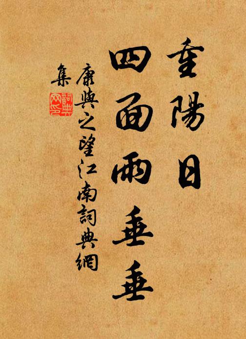 選勝開松院，憑幽敞竹軒 詩詞名句